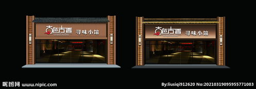 牛肉湯餐飲門頭的視覺魅力