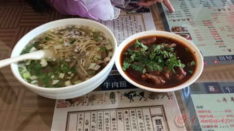 鮮美滋補(bǔ)的中華美食 牛肉湯