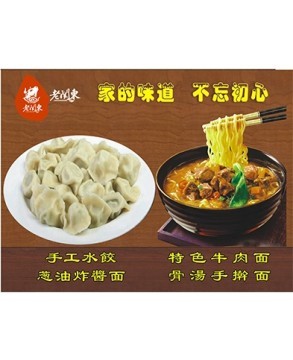 豫香一品 打通線上線下，隨時(shí)隨地關(guān)注如何選擇好的牛肉湯加盟，揭秘調(diào)味醬、果醬與牛肉湯的融合之道